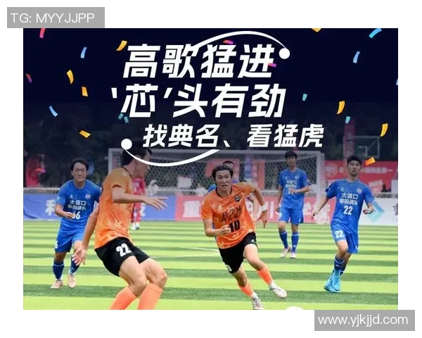 探索图片足球的魅力与技术融合带来的全新观赛体验与互动乐趣 探索图片足球的魅力与技术融合带来的全新观赛体验与互动乐趣