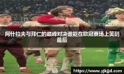 OB电竞