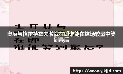 OB电竞APP