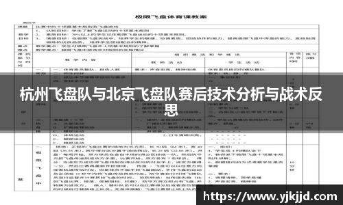 OB电竞官网
