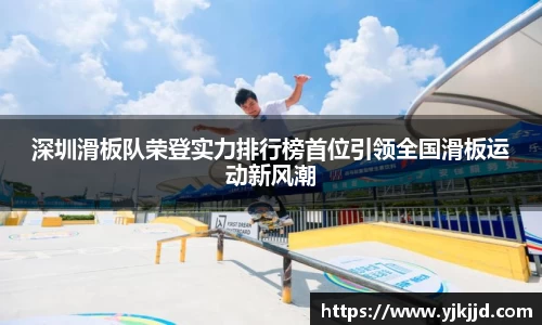 OB电竞官网