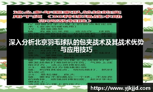 OB电竞官网